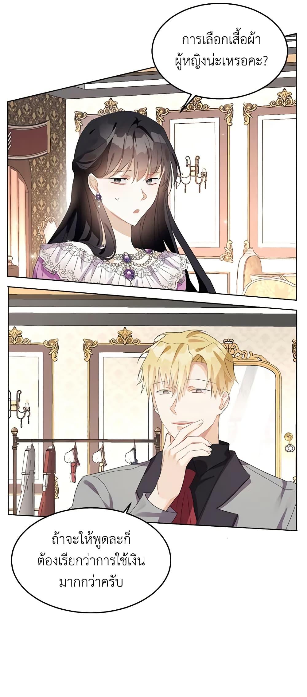 Manga-lc-com อ่านมังงะ อ่านการ์ตูน ออนไลน์ ฟรี The Bad Ending Of The Otome Game ตอนที่ 1 2 3 4 5 6 7 8 9 10 11 12 13 14 ฟรี ไม่มีโฆษณา Manga-lc - อ่าน มังงะ อ่าน การ์ตูน ออนไลน์ อ่านมังงะ ฟรี