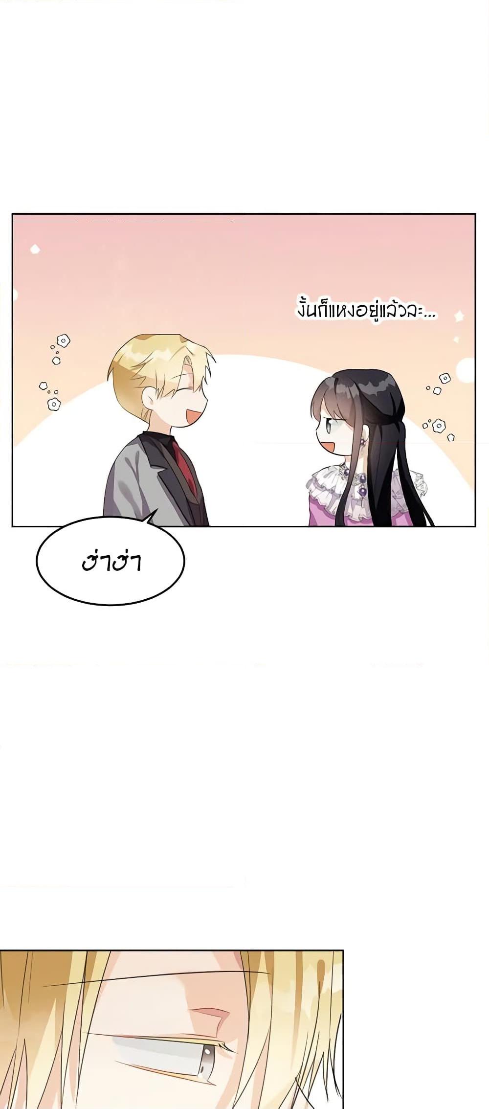 Manga-lc-com อ่านมังงะ อ่านการ์ตูน ออนไลน์ ฟรี The Bad Ending Of The Otome Game ตอนที่ 1 2 3 4 5 6 7 8 9 10 11 12 13 14 ฟรี ไม่มีโฆษณา Manga-lc - อ่าน มังงะ อ่าน การ์ตูน ออนไลน์ อ่านมังงะ ฟรี