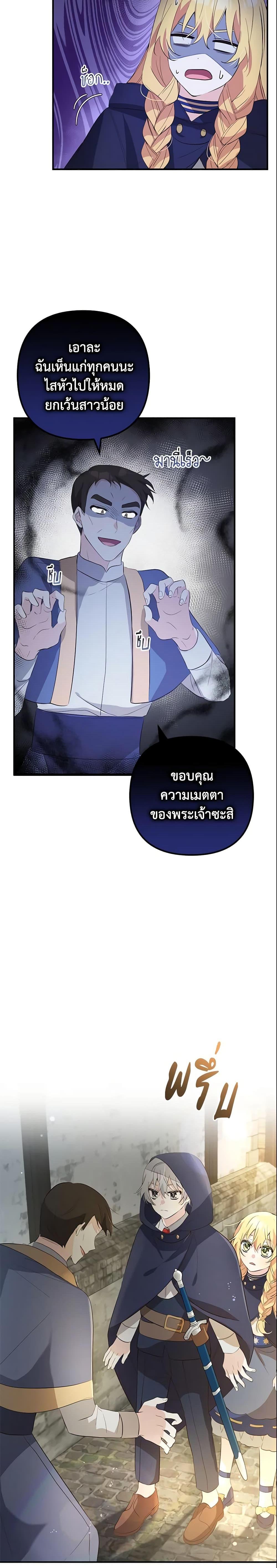 Manga-lc-com อ่านมังงะ อ่านการ์ตูน ออนไลน์ ฟรี Welcome, It’s Your First Time Seeing a Cute Villainess, Isn’t It ตอนที่ 1 2 3 4 5 6 7 8 9 10 11 12 13 14 ฟรี ไม่มีโฆษณา Manga-lc - อ่าน มังงะ อ่าน การ์ตูน ออนไลน์ อ่านมังงะ ฟรี