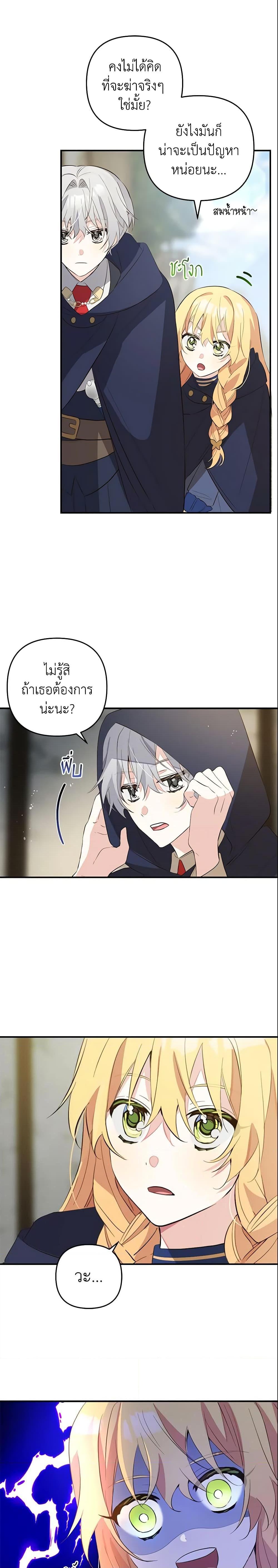 Manga-lc-com อ่านมังงะ อ่านการ์ตูน ออนไลน์ ฟรี Welcome, It’s Your First Time Seeing a Cute Villainess, Isn’t It ตอนที่ 1 2 3 4 5 6 7 8 9 10 11 12 13 14 ฟรี ไม่มีโฆษณา Manga-lc - อ่าน มังงะ อ่าน การ์ตูน ออนไลน์ อ่านมังงะ ฟรี