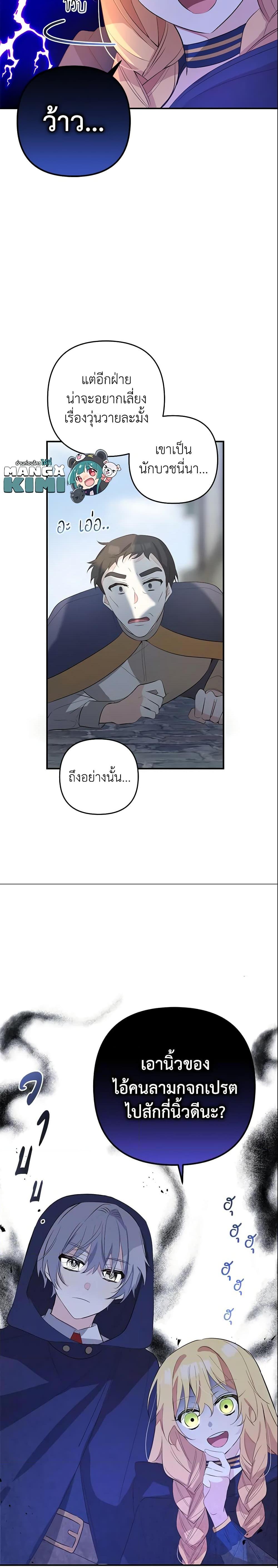 Manga-lc-com อ่านมังงะ อ่านการ์ตูน ออนไลน์ ฟรี Welcome, It’s Your First Time Seeing a Cute Villainess, Isn’t It ตอนที่ 1 2 3 4 5 6 7 8 9 10 11 12 13 14 ฟรี ไม่มีโฆษณา Manga-lc - อ่าน มังงะ อ่าน การ์ตูน ออนไลน์ อ่านมังงะ ฟรี