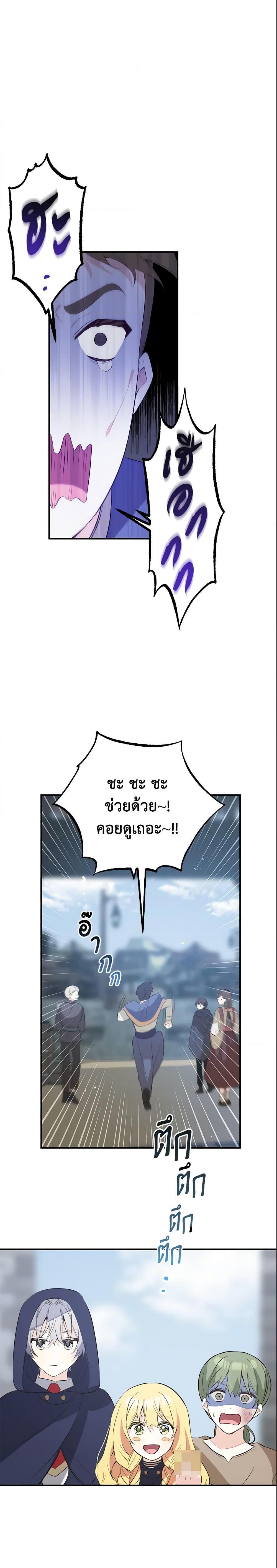 Manga-lc-com อ่านมังงะ อ่านการ์ตูน ออนไลน์ ฟรี Welcome, It’s Your First Time Seeing a Cute Villainess, Isn’t It ตอนที่ 1 2 3 4 5 6 7 8 9 10 11 12 13 14 ฟรี ไม่มีโฆษณา Manga-lc - อ่าน มังงะ อ่าน การ์ตูน ออนไลน์ อ่านมังงะ ฟรี