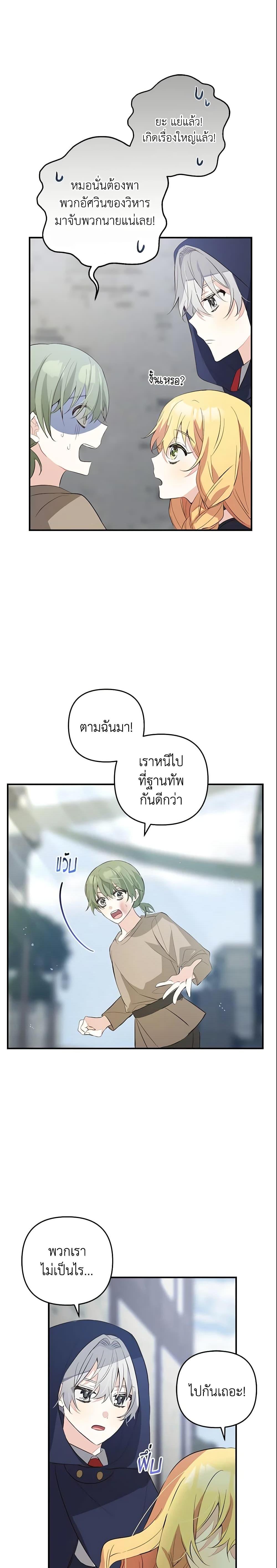 Manga-lc-com อ่านมังงะ อ่านการ์ตูน ออนไลน์ ฟรี Welcome, It’s Your First Time Seeing a Cute Villainess, Isn’t It ตอนที่ 1 2 3 4 5 6 7 8 9 10 11 12 13 14 ฟรี ไม่มีโฆษณา Manga-lc - อ่าน มังงะ อ่าน การ์ตูน ออนไลน์ อ่านมังงะ ฟรี