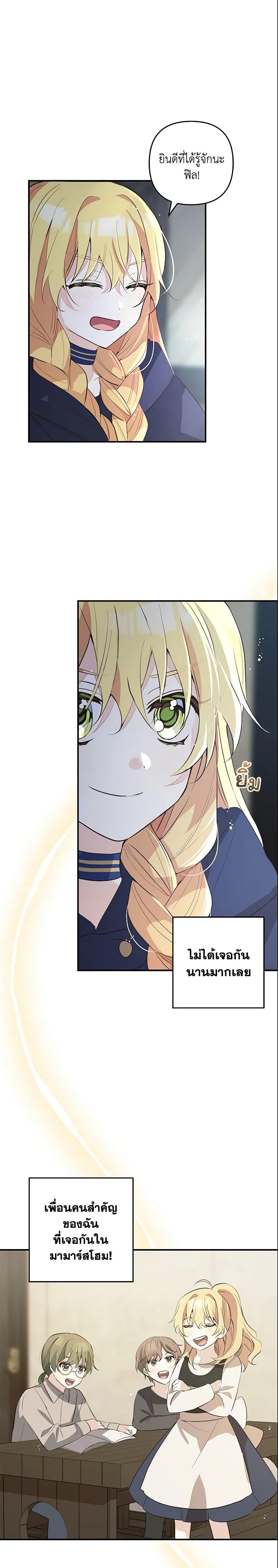 Manga-lc-com อ่านมังงะ อ่านการ์ตูน ออนไลน์ ฟรี Welcome, It’s Your First Time Seeing a Cute Villainess, Isn’t It ตอนที่ 1 2 3 4 5 6 7 8 9 10 11 12 13 14 ฟรี ไม่มีโฆษณา Manga-lc - อ่าน มังงะ อ่าน การ์ตูน ออนไลน์ อ่านมังงะ ฟรี