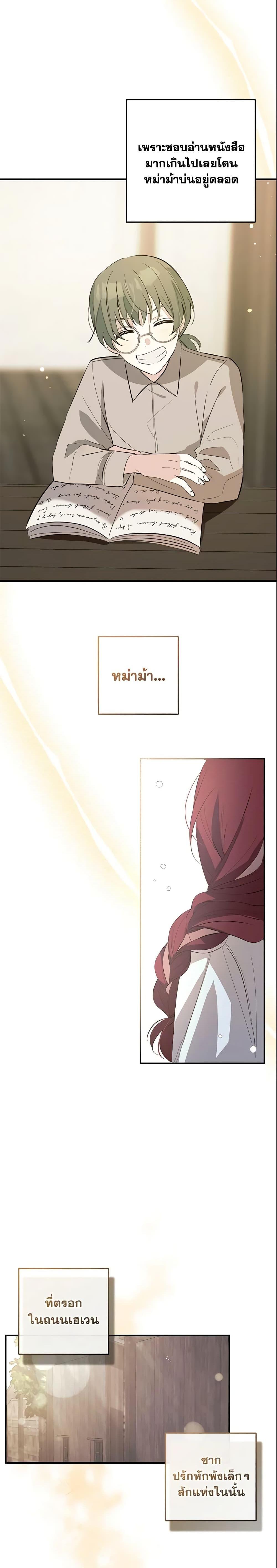 Manga-lc-com อ่านมังงะ อ่านการ์ตูน ออนไลน์ ฟรี Welcome, It’s Your First Time Seeing a Cute Villainess, Isn’t It ตอนที่ 1 2 3 4 5 6 7 8 9 10 11 12 13 14 ฟรี ไม่มีโฆษณา Manga-lc - อ่าน มังงะ อ่าน การ์ตูน ออนไลน์ อ่านมังงะ ฟรี