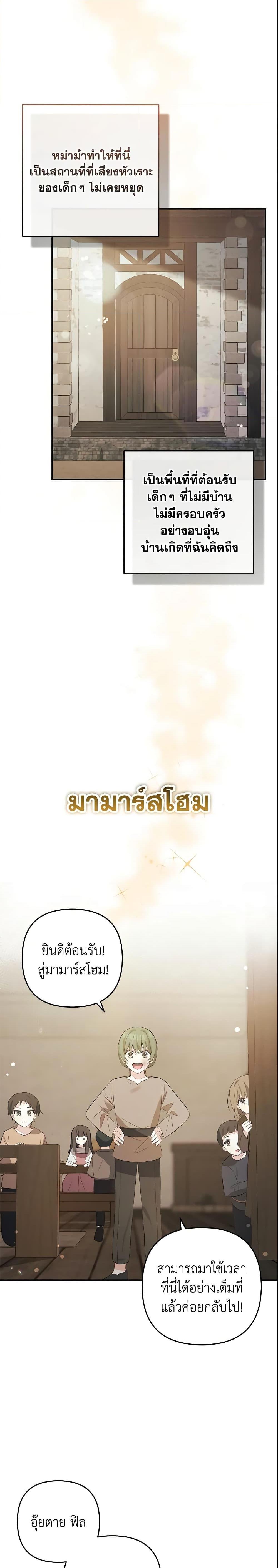 Manga-lc-com อ่านมังงะ อ่านการ์ตูน ออนไลน์ ฟรี Welcome, It’s Your First Time Seeing a Cute Villainess, Isn’t It ตอนที่ 1 2 3 4 5 6 7 8 9 10 11 12 13 14 ฟรี ไม่มีโฆษณา Manga-lc - อ่าน มังงะ อ่าน การ์ตูน ออนไลน์ อ่านมังงะ ฟรี