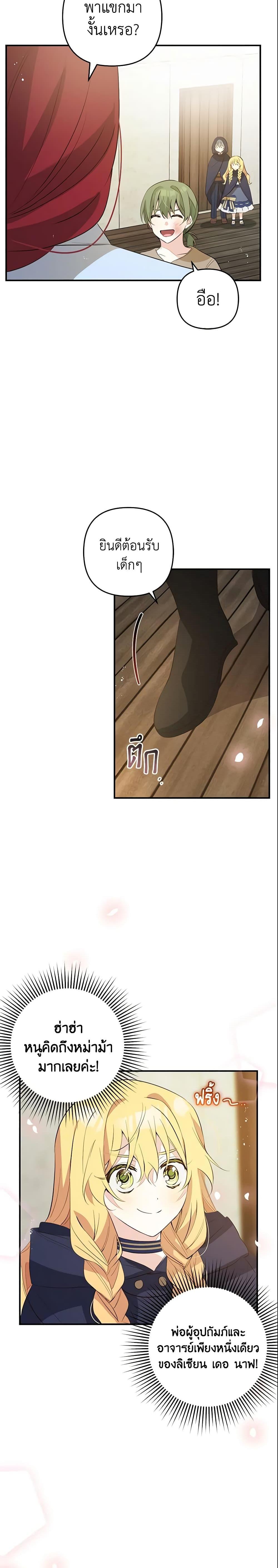 Manga-lc-com อ่านมังงะ อ่านการ์ตูน ออนไลน์ ฟรี Welcome, It’s Your First Time Seeing a Cute Villainess, Isn’t It ตอนที่ 1 2 3 4 5 6 7 8 9 10 11 12 13 14 ฟรี ไม่มีโฆษณา Manga-lc - อ่าน มังงะ อ่าน การ์ตูน ออนไลน์ อ่านมังงะ ฟรี