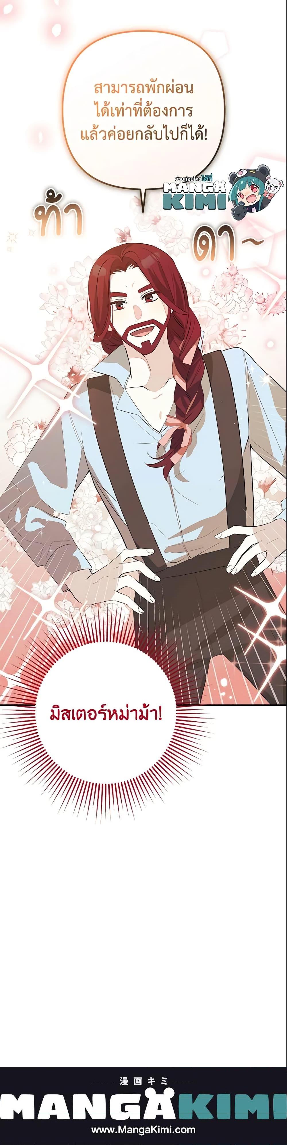 Manga-lc-com อ่านมังงะ อ่านการ์ตูน ออนไลน์ ฟรี Welcome, It’s Your First Time Seeing a Cute Villainess, Isn’t It ตอนที่ 1 2 3 4 5 6 7 8 9 10 11 12 13 14 ฟรี ไม่มีโฆษณา Manga-lc - อ่าน มังงะ อ่าน การ์ตูน ออนไลน์ อ่านมังงะ ฟรี