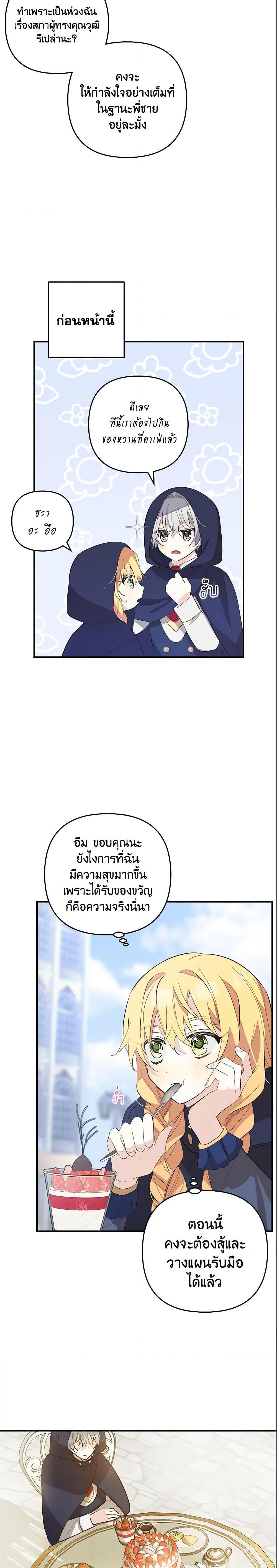 Manga-lc-com อ่านมังงะ อ่านการ์ตูน ออนไลน์ ฟรี Welcome, It’s Your First Time Seeing a Cute Villainess, Isn’t It ตอนที่ 1 2 3 4 5 6 7 8 9 10 11 12 13 14 ฟรี ไม่มีโฆษณา Manga-lc - อ่าน มังงะ อ่าน การ์ตูน ออนไลน์ อ่านมังงะ ฟรี