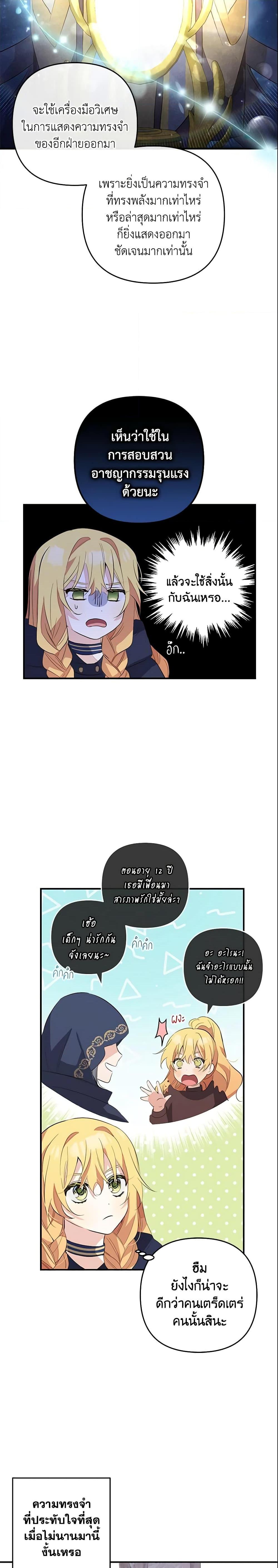 Manga-lc-com อ่านมังงะ อ่านการ์ตูน ออนไลน์ ฟรี Welcome, It’s Your First Time Seeing a Cute Villainess, Isn’t It ตอนที่ 1 2 3 4 5 6 7 8 9 10 11 12 13 14 ฟรี ไม่มีโฆษณา Manga-lc - อ่าน มังงะ อ่าน การ์ตูน ออนไลน์ อ่านมังงะ ฟรี