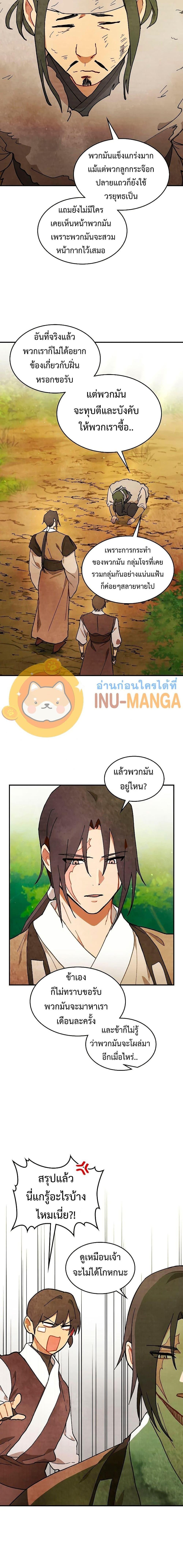 Manga-lc-com อ่านมังงะ อ่านการ์ตูน ออนไลน์ ฟรี Chronicles Of The Martial God’s Return ตอนที่ 1 2 3 4 5 6 7 8 9 10 11 12 13 14 ฟรี ไม่มีโฆษณา Manga-lc - อ่าน มังงะ อ่าน การ์ตูน ออนไลน์ อ่านมังงะ ฟรี