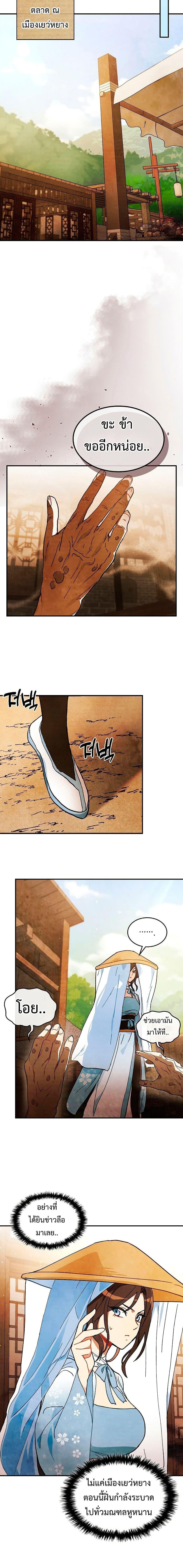 Manga-lc-com อ่านมังงะ อ่านการ์ตูน ออนไลน์ ฟรี Chronicles Of The Martial God’s Return ตอนที่ 1 2 3 4 5 6 7 8 9 10 11 12 13 14 ฟรี ไม่มีโฆษณา Manga-lc - อ่าน มังงะ อ่าน การ์ตูน ออนไลน์ อ่านมังงะ ฟรี