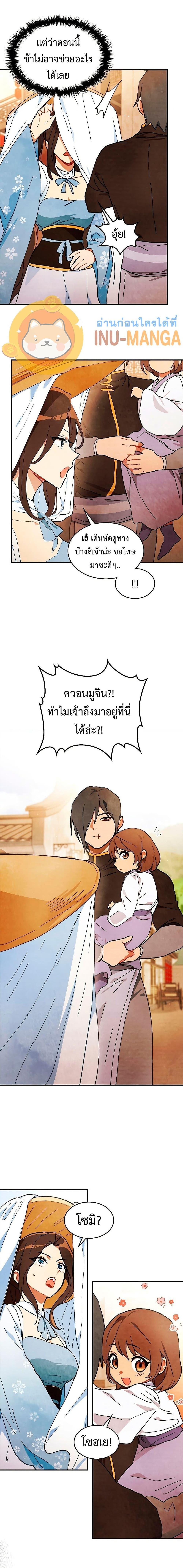 Manga-lc-com อ่านมังงะ อ่านการ์ตูน ออนไลน์ ฟรี Chronicles Of The Martial God’s Return ตอนที่ 1 2 3 4 5 6 7 8 9 10 11 12 13 14 ฟรี ไม่มีโฆษณา Manga-lc - อ่าน มังงะ อ่าน การ์ตูน ออนไลน์ อ่านมังงะ ฟรี