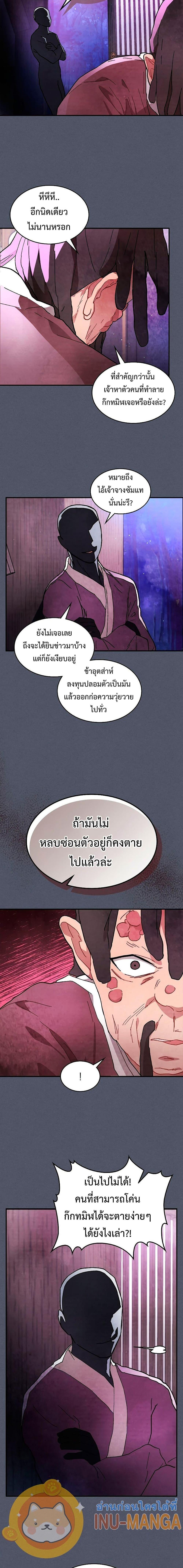 Manga-lc-com อ่านมังงะ อ่านการ์ตูน ออนไลน์ ฟรี Chronicles Of The Martial God’s Return ตอนที่ 1 2 3 4 5 6 7 8 9 10 11 12 13 14 ฟรี ไม่มีโฆษณา Manga-lc - อ่าน มังงะ อ่าน การ์ตูน ออนไลน์ อ่านมังงะ ฟรี