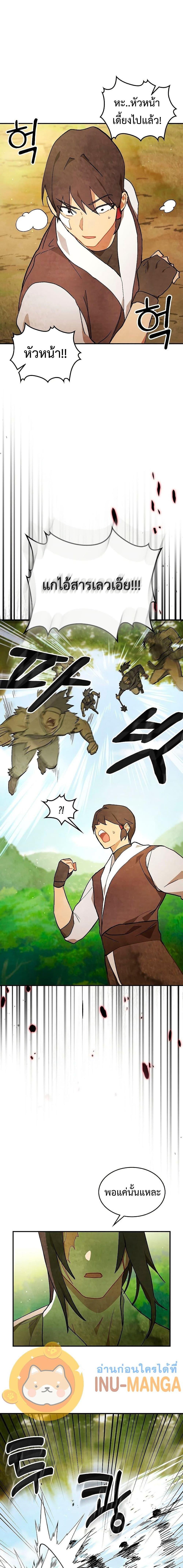 Manga-lc-com อ่านมังงะ อ่านการ์ตูน ออนไลน์ ฟรี Chronicles Of The Martial God’s Return ตอนที่ 1 2 3 4 5 6 7 8 9 10 11 12 13 14 ฟรี ไม่มีโฆษณา Manga-lc - อ่าน มังงะ อ่าน การ์ตูน ออนไลน์ อ่านมังงะ ฟรี