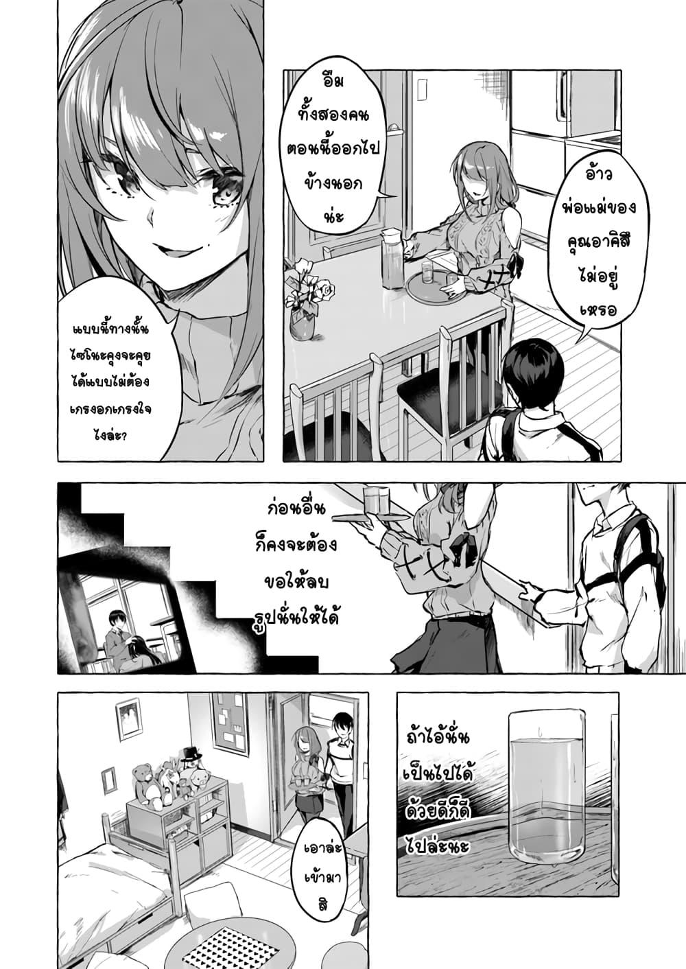 Doujin-Lc- อ่าน โดจิน มังฮวา เกาหลี ญี่ปุ่น จีน แปลไทย เซ็กส์และดันเจี้ยน ตอนที่ 1 2 3 4 5 6 7 8 9 10 11 12 13 14 ฟรี ไม่มีโฆษณา อ่าน โดจิน Manhwa เกาหลี ญี่ปุ่น จีน เรามีครบ คัดมาให้เน้นๆ โดจิน 18+ รับประกันความฟินโดย  Doujin Lc