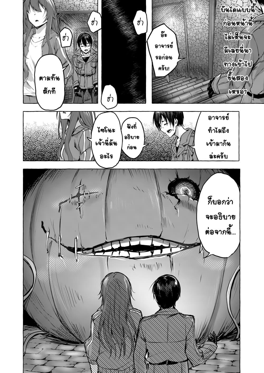 Doujin-Lc- อ่าน โดจิน มังฮวา เกาหลี ญี่ปุ่น จีน แปลไทย เซ็กส์และดันเจี้ยน ตอนที่ 1 2 3 4 5 6 7 8 9 10 11 12 13 14 ฟรี ไม่มีโฆษณา อ่าน โดจิน Manhwa เกาหลี ญี่ปุ่น จีน เรามีครบ คัดมาให้เน้นๆ โดจิน 18+ รับประกันความฟินโดย  Doujin Lc