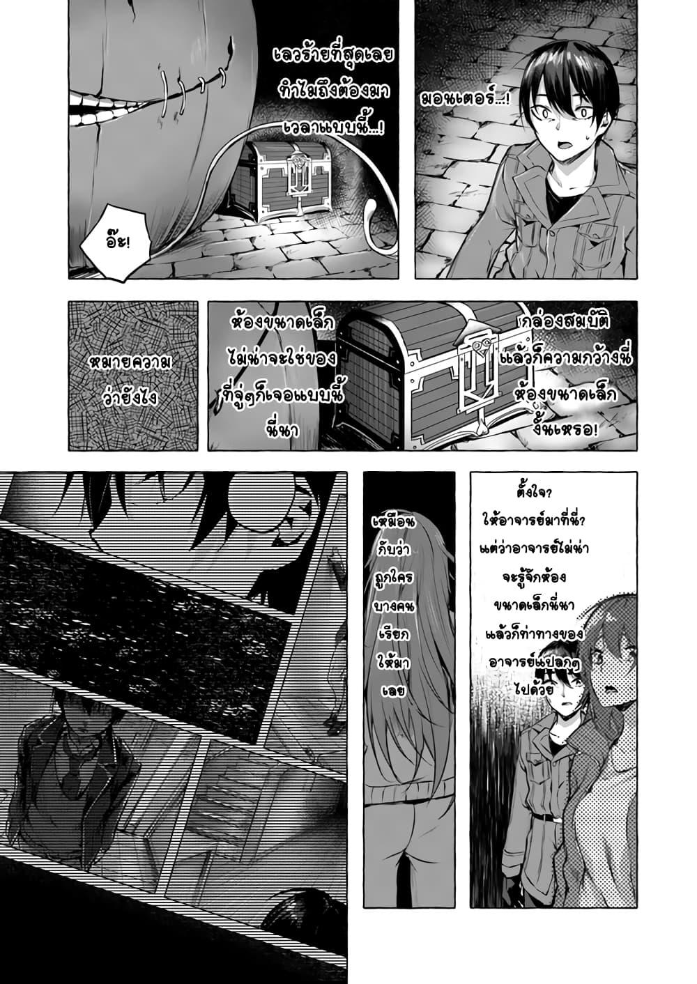Doujin-Lc- อ่าน โดจิน มังฮวา เกาหลี ญี่ปุ่น จีน แปลไทย เซ็กส์และดันเจี้ยน ตอนที่ 1 2 3 4 5 6 7 8 9 10 11 12 13 14 ฟรี ไม่มีโฆษณา อ่าน โดจิน Manhwa เกาหลี ญี่ปุ่น จีน เรามีครบ คัดมาให้เน้นๆ โดจิน 18+ รับประกันความฟินโดย  Doujin Lc