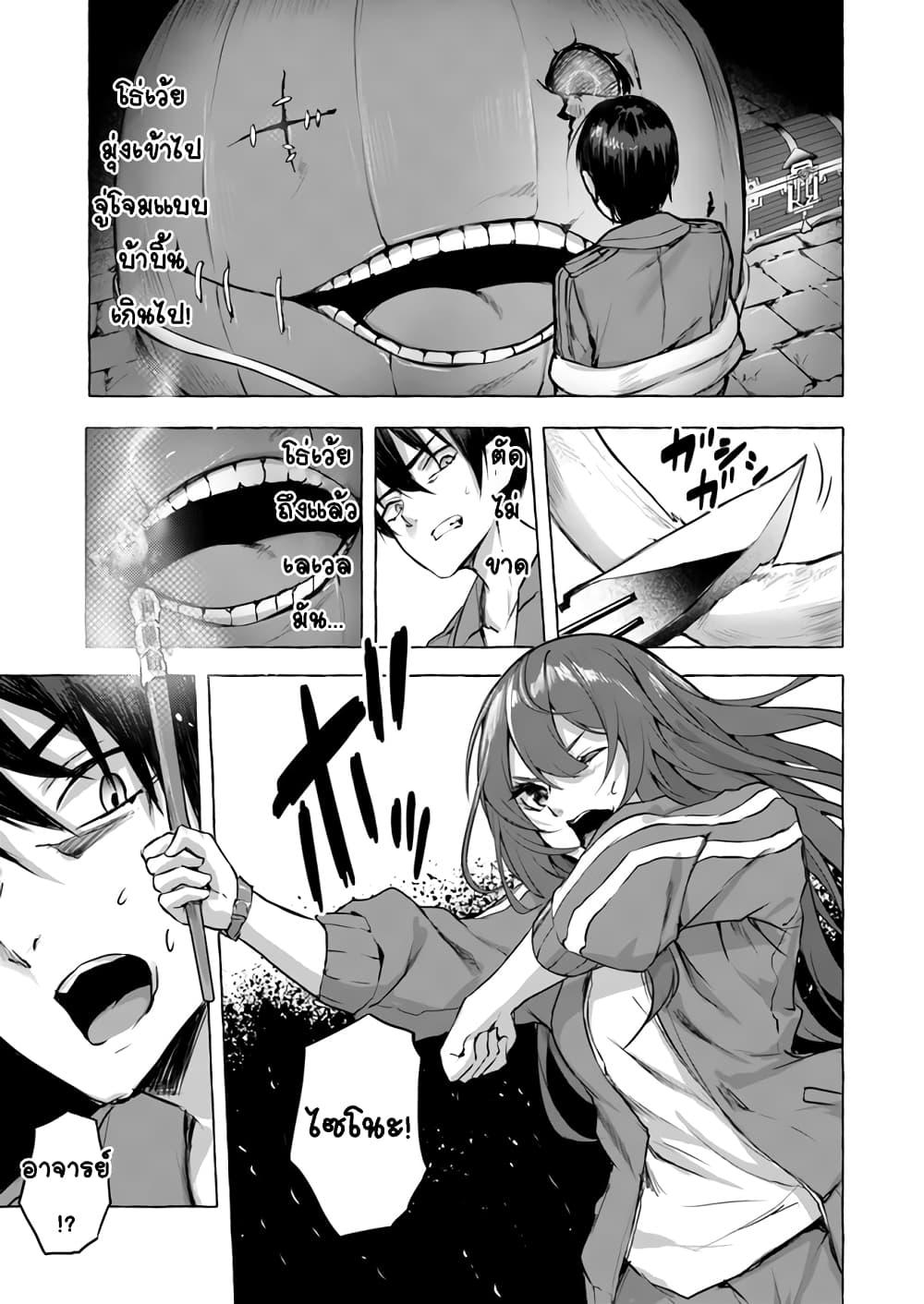Doujin-Lc- อ่าน โดจิน มังฮวา เกาหลี ญี่ปุ่น จีน แปลไทย เซ็กส์และดันเจี้ยน ตอนที่ 1 2 3 4 5 6 7 8 9 10 11 12 13 14 ฟรี ไม่มีโฆษณา อ่าน โดจิน Manhwa เกาหลี ญี่ปุ่น จีน เรามีครบ คัดมาให้เน้นๆ โดจิน 18+ รับประกันความฟินโดย  Doujin Lc