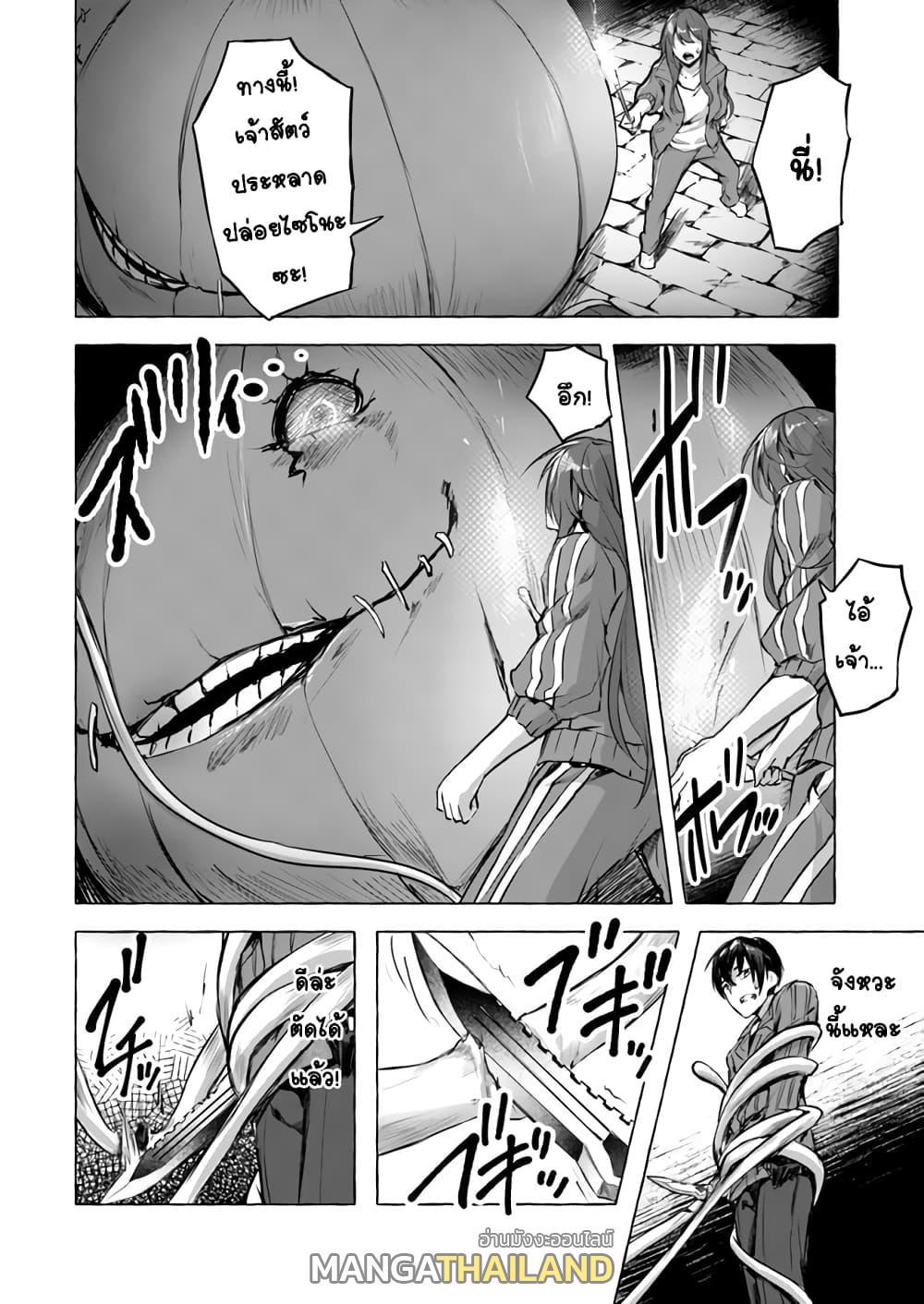 Doujin-Lc- อ่าน โดจิน มังฮวา เกาหลี ญี่ปุ่น จีน แปลไทย เซ็กส์และดันเจี้ยน ตอนที่ 1 2 3 4 5 6 7 8 9 10 11 12 13 14 ฟรี ไม่มีโฆษณา อ่าน โดจิน Manhwa เกาหลี ญี่ปุ่น จีน เรามีครบ คัดมาให้เน้นๆ โดจิน 18+ รับประกันความฟินโดย  Doujin Lc