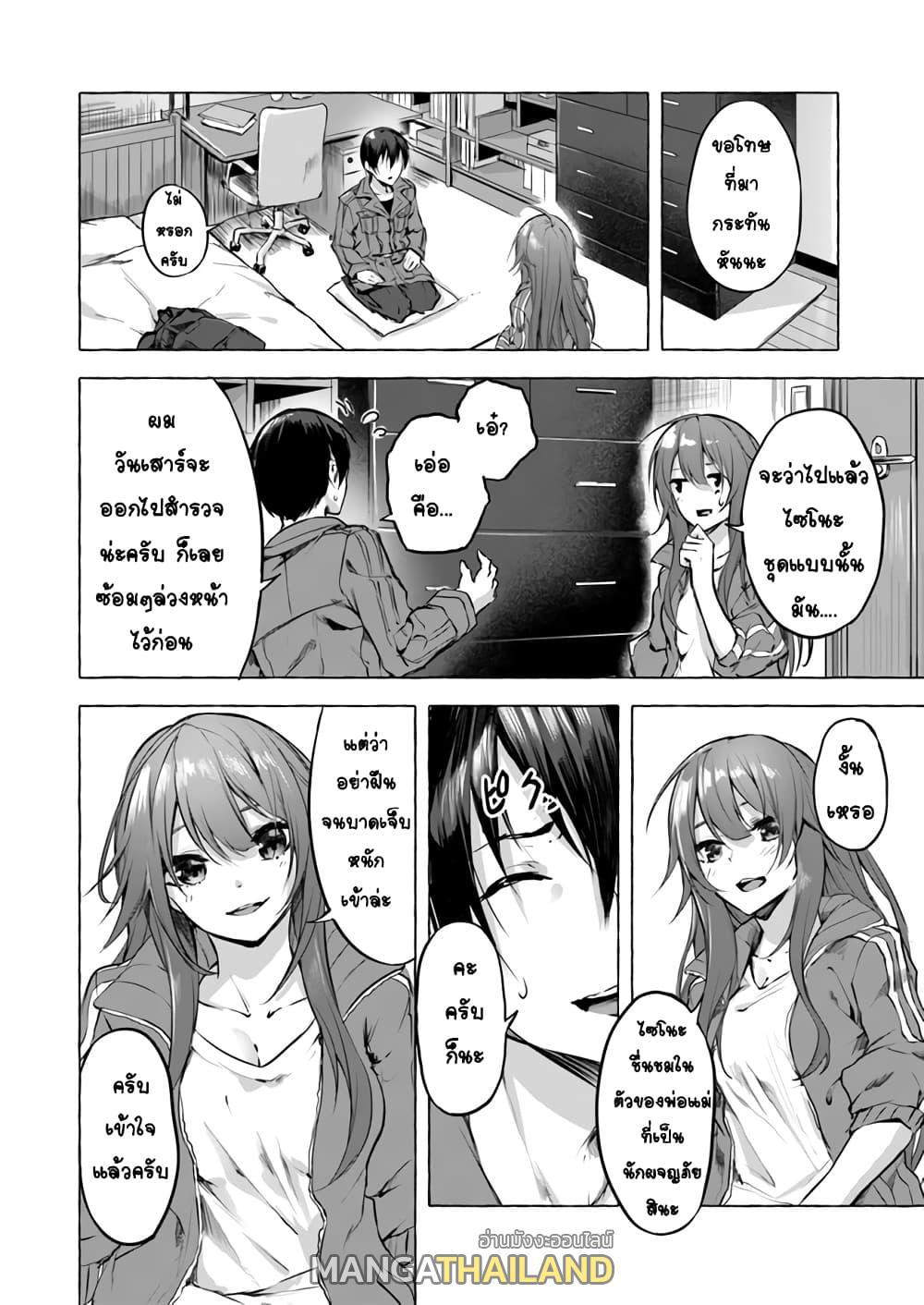 Doujin-Lc- อ่าน โดจิน มังฮวา เกาหลี ญี่ปุ่น จีน แปลไทย เซ็กส์และดันเจี้ยน ตอนที่ 1 2 3 4 5 6 7 8 9 10 11 12 13 14 ฟรี ไม่มีโฆษณา อ่าน โดจิน Manhwa เกาหลี ญี่ปุ่น จีน เรามีครบ คัดมาให้เน้นๆ โดจิน 18+ รับประกันความฟินโดย  Doujin Lc