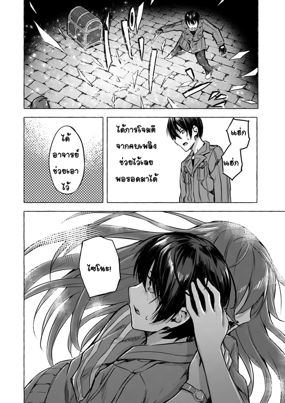 Doujin-Lc- อ่าน โดจิน มังฮวา เกาหลี ญี่ปุ่น จีน แปลไทย เซ็กส์และดันเจี้ยน ตอนที่ 1 2 3 4 5 6 7 8 9 10 11 12 13 14 ฟรี ไม่มีโฆษณา อ่าน โดจิน Manhwa เกาหลี ญี่ปุ่น จีน เรามีครบ คัดมาให้เน้นๆ โดจิน 18+ รับประกันความฟินโดย  Doujin Lc