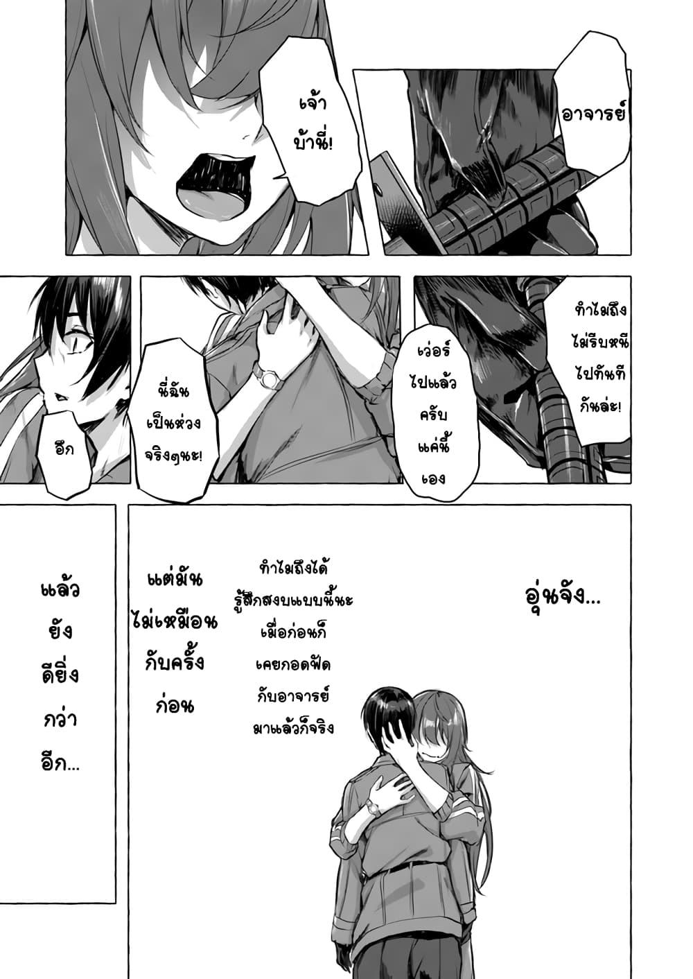 Doujin-Lc- อ่าน โดจิน มังฮวา เกาหลี ญี่ปุ่น จีน แปลไทย เซ็กส์และดันเจี้ยน ตอนที่ 1 2 3 4 5 6 7 8 9 10 11 12 13 14 ฟรี ไม่มีโฆษณา อ่าน โดจิน Manhwa เกาหลี ญี่ปุ่น จีน เรามีครบ คัดมาให้เน้นๆ โดจิน 18+ รับประกันความฟินโดย  Doujin Lc