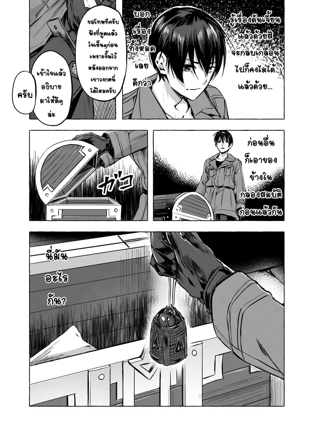 Doujin-Lc- อ่าน โดจิน มังฮวา เกาหลี ญี่ปุ่น จีน แปลไทย เซ็กส์และดันเจี้ยน ตอนที่ 1 2 3 4 5 6 7 8 9 10 11 12 13 14 ฟรี ไม่มีโฆษณา อ่าน โดจิน Manhwa เกาหลี ญี่ปุ่น จีน เรามีครบ คัดมาให้เน้นๆ โดจิน 18+ รับประกันความฟินโดย  Doujin Lc
