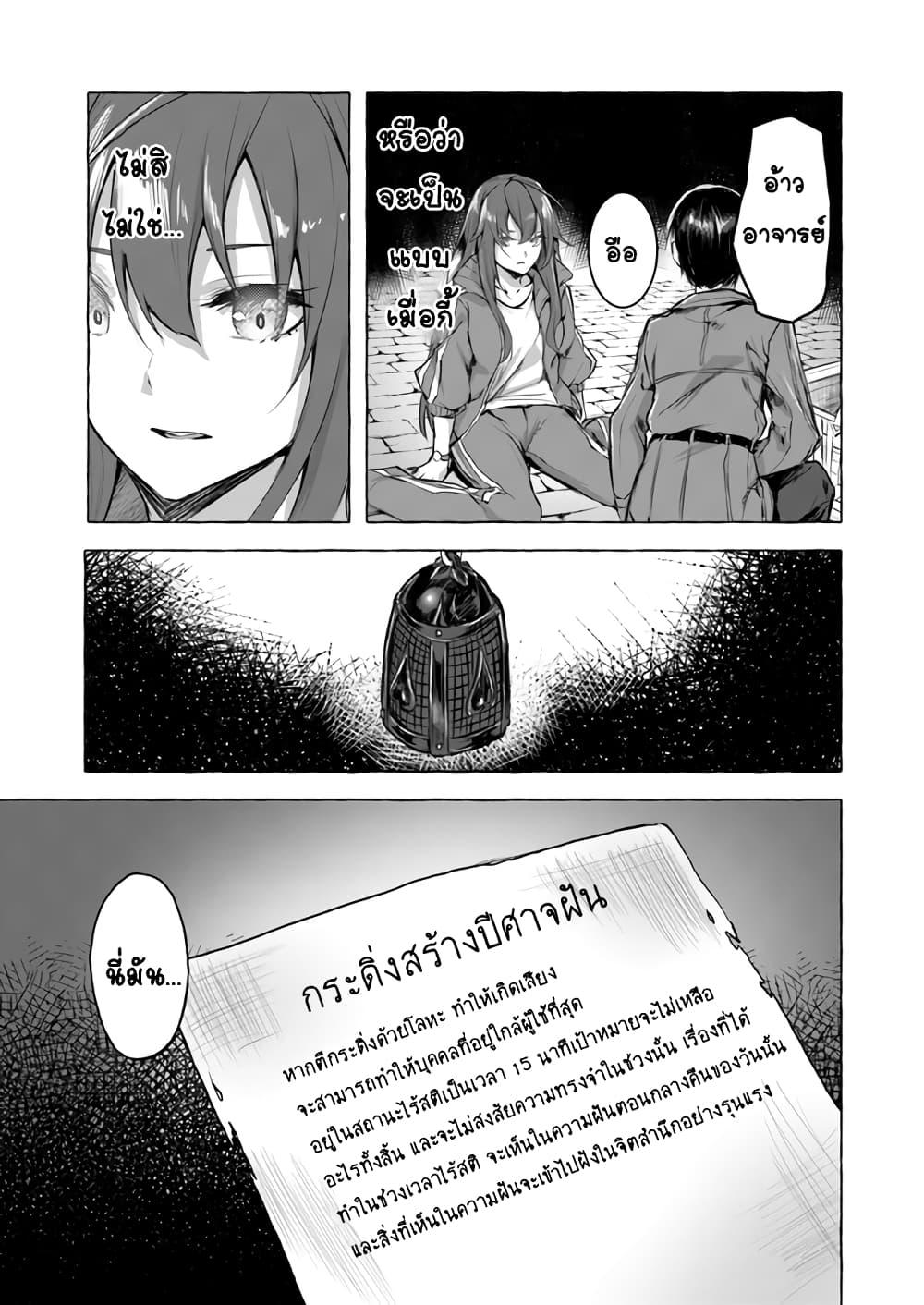 Doujin-Lc- อ่าน โดจิน มังฮวา เกาหลี ญี่ปุ่น จีน แปลไทย เซ็กส์และดันเจี้ยน ตอนที่ 1 2 3 4 5 6 7 8 9 10 11 12 13 14 ฟรี ไม่มีโฆษณา อ่าน โดจิน Manhwa เกาหลี ญี่ปุ่น จีน เรามีครบ คัดมาให้เน้นๆ โดจิน 18+ รับประกันความฟินโดย  Doujin Lc