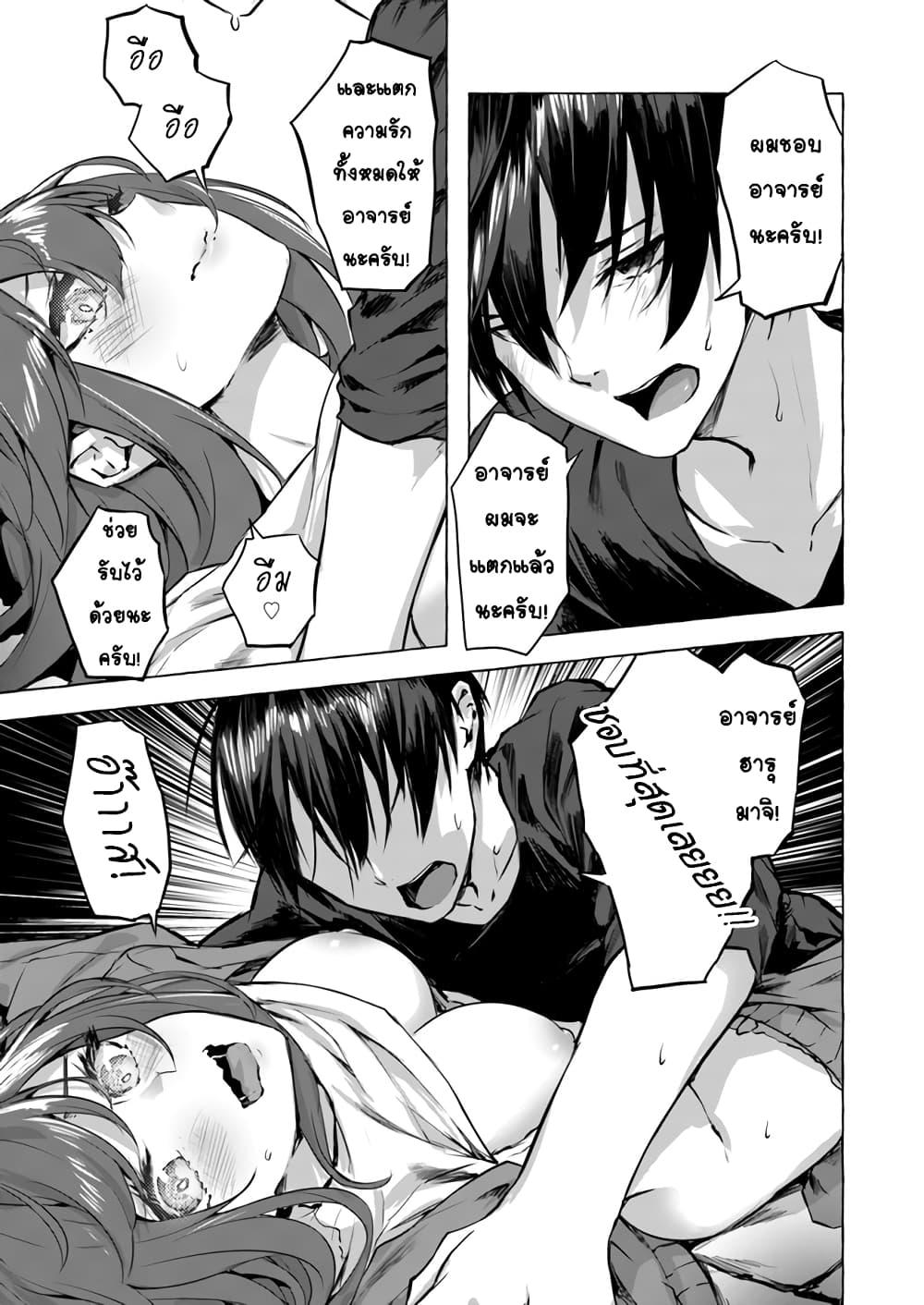 Doujin-Lc- อ่าน โดจิน มังฮวา เกาหลี ญี่ปุ่น จีน แปลไทย เซ็กส์และดันเจี้ยน ตอนที่ 1 2 3 4 5 6 7 8 9 10 11 12 13 14 ฟรี ไม่มีโฆษณา อ่าน โดจิน Manhwa เกาหลี ญี่ปุ่น จีน เรามีครบ คัดมาให้เน้นๆ โดจิน 18+ รับประกันความฟินโดย  Doujin Lc