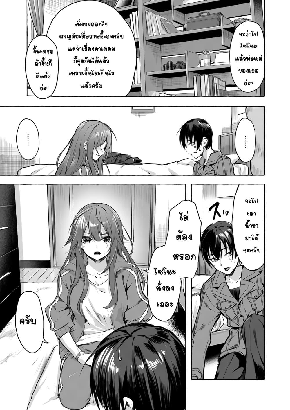 Doujin-Lc- อ่าน โดจิน มังฮวา เกาหลี ญี่ปุ่น จีน แปลไทย เซ็กส์และดันเจี้ยน ตอนที่ 1 2 3 4 5 6 7 8 9 10 11 12 13 14 ฟรี ไม่มีโฆษณา อ่าน โดจิน Manhwa เกาหลี ญี่ปุ่น จีน เรามีครบ คัดมาให้เน้นๆ โดจิน 18+ รับประกันความฟินโดย  Doujin Lc
