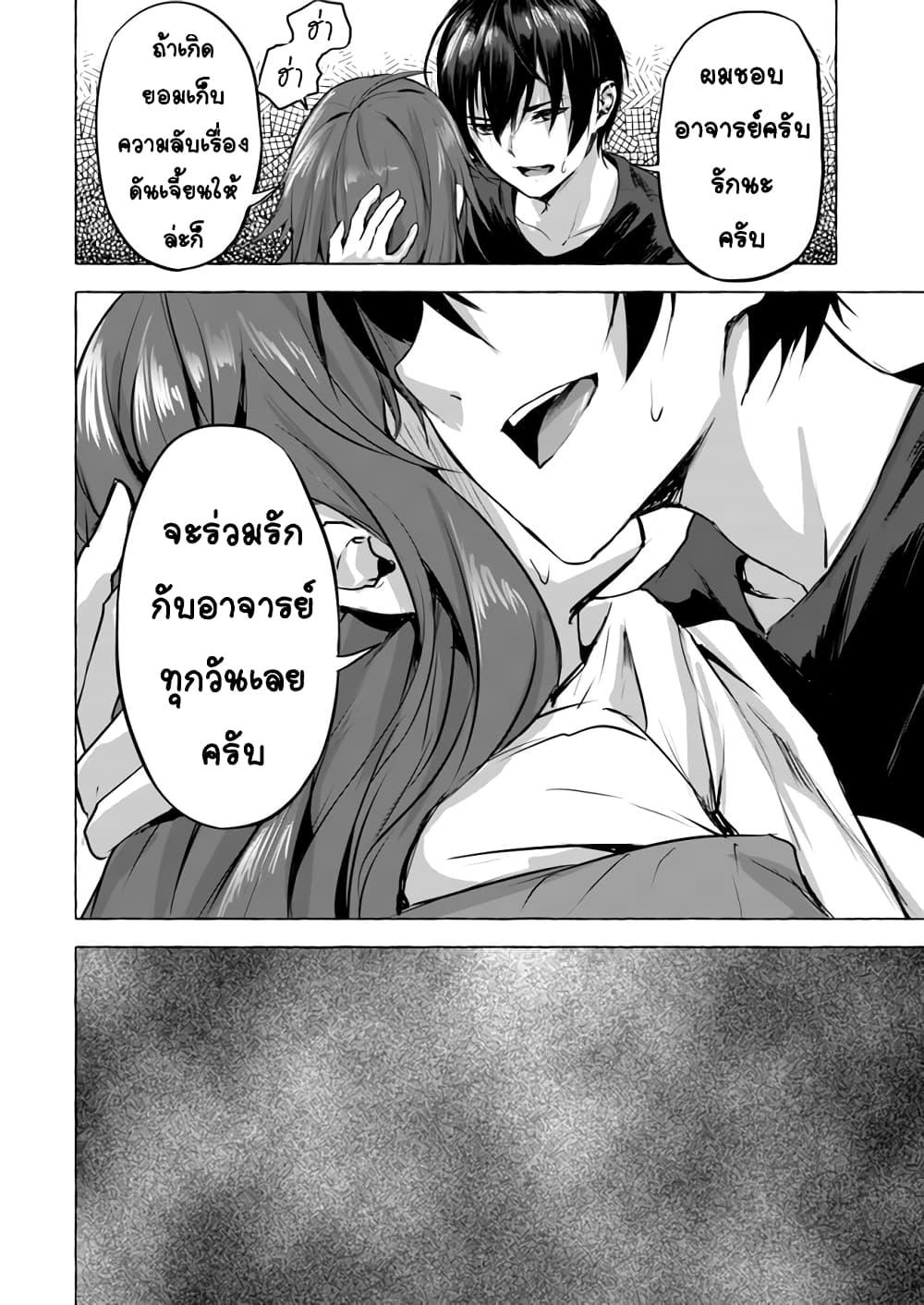 Doujin-Lc- อ่าน โดจิน มังฮวา เกาหลี ญี่ปุ่น จีน แปลไทย เซ็กส์และดันเจี้ยน ตอนที่ 1 2 3 4 5 6 7 8 9 10 11 12 13 14 ฟรี ไม่มีโฆษณา อ่าน โดจิน Manhwa เกาหลี ญี่ปุ่น จีน เรามีครบ คัดมาให้เน้นๆ โดจิน 18+ รับประกันความฟินโดย  Doujin Lc