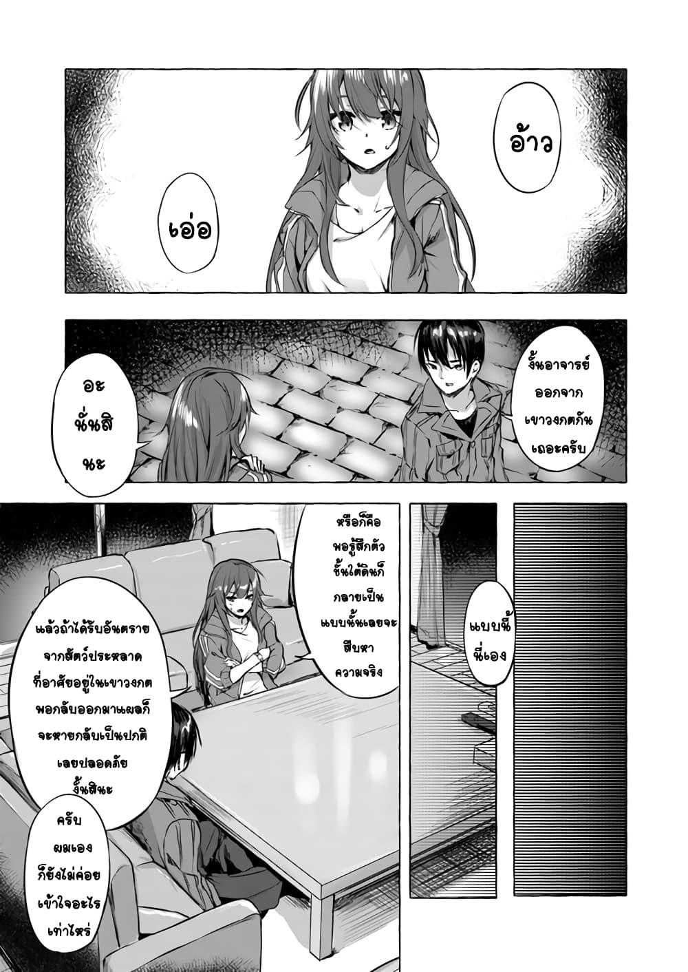 Doujin-Lc- อ่าน โดจิน มังฮวา เกาหลี ญี่ปุ่น จีน แปลไทย เซ็กส์และดันเจี้ยน ตอนที่ 1 2 3 4 5 6 7 8 9 10 11 12 13 14 ฟรี ไม่มีโฆษณา อ่าน โดจิน Manhwa เกาหลี ญี่ปุ่น จีน เรามีครบ คัดมาให้เน้นๆ โดจิน 18+ รับประกันความฟินโดย  Doujin Lc