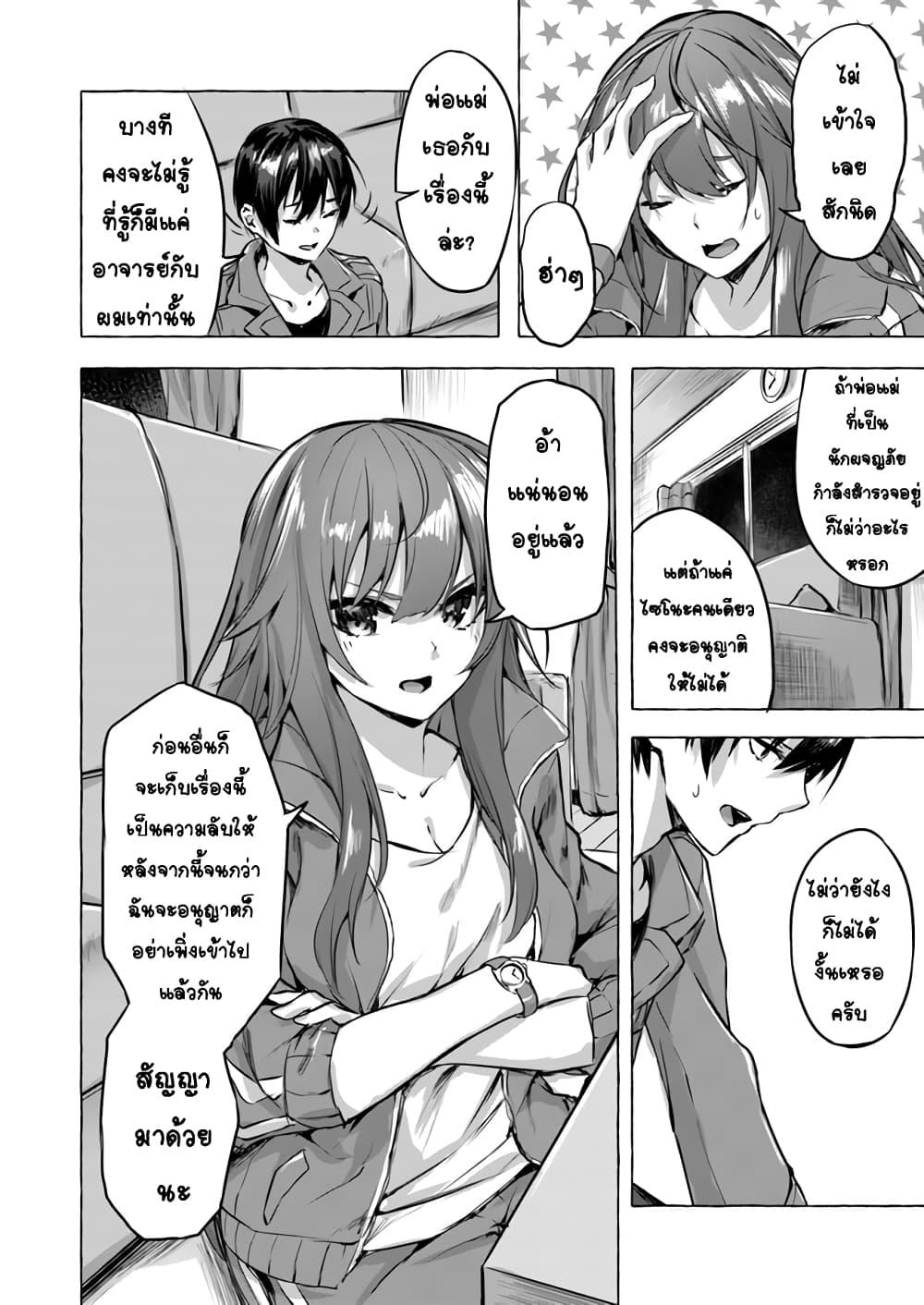 Doujin-Lc- อ่าน โดจิน มังฮวา เกาหลี ญี่ปุ่น จีน แปลไทย เซ็กส์และดันเจี้ยน ตอนที่ 1 2 3 4 5 6 7 8 9 10 11 12 13 14 ฟรี ไม่มีโฆษณา อ่าน โดจิน Manhwa เกาหลี ญี่ปุ่น จีน เรามีครบ คัดมาให้เน้นๆ โดจิน 18+ รับประกันความฟินโดย  Doujin Lc