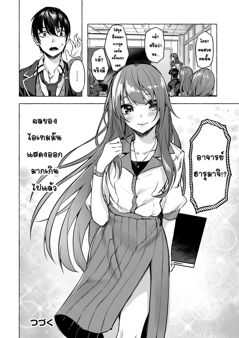 Doujin-Lc- อ่าน โดจิน มังฮวา เกาหลี ญี่ปุ่น จีน แปลไทย เซ็กส์และดันเจี้ยน ตอนที่ 1 2 3 4 5 6 7 8 9 10 11 12 13 14 ฟรี ไม่มีโฆษณา อ่าน โดจิน Manhwa เกาหลี ญี่ปุ่น จีน เรามีครบ คัดมาให้เน้นๆ โดจิน 18+ รับประกันความฟินโดย  Doujin Lc