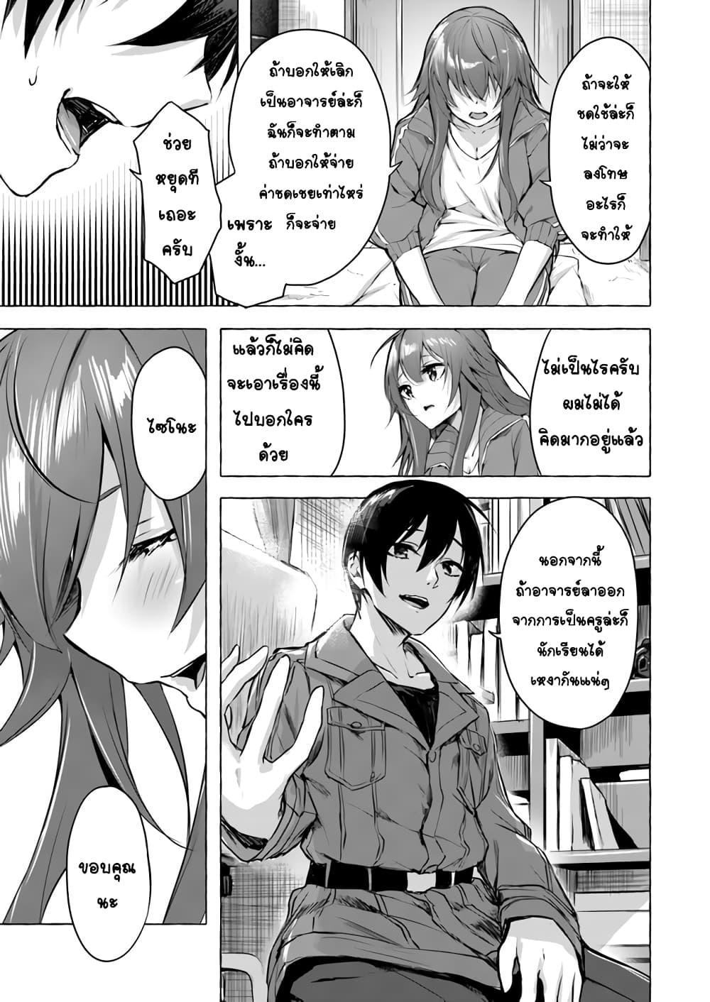 Doujin-Lc- อ่าน โดจิน มังฮวา เกาหลี ญี่ปุ่น จีน แปลไทย เซ็กส์และดันเจี้ยน ตอนที่ 1 2 3 4 5 6 7 8 9 10 11 12 13 14 ฟรี ไม่มีโฆษณา อ่าน โดจิน Manhwa เกาหลี ญี่ปุ่น จีน เรามีครบ คัดมาให้เน้นๆ โดจิน 18+ รับประกันความฟินโดย  Doujin Lc