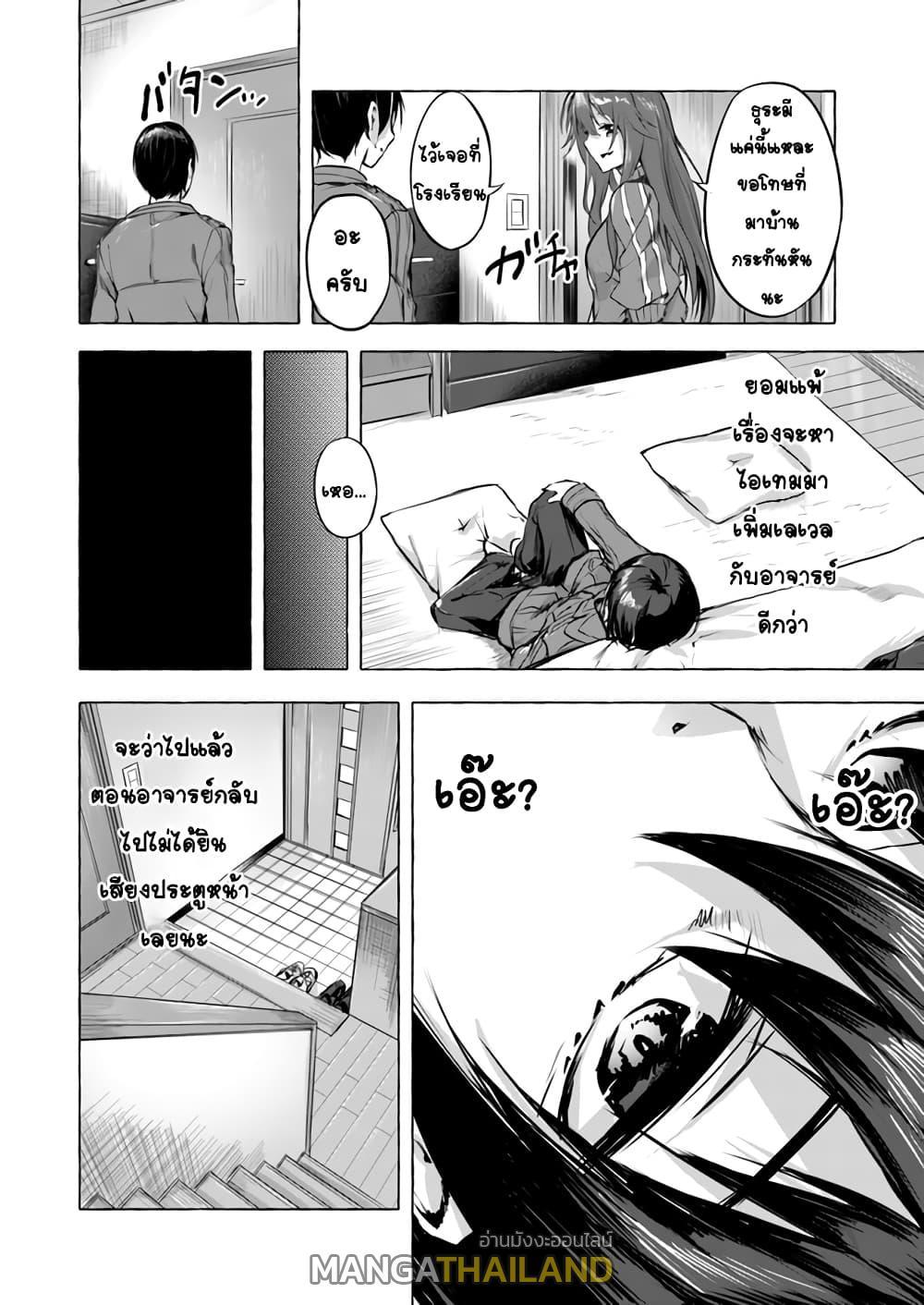 Doujin-Lc- อ่าน โดจิน มังฮวา เกาหลี ญี่ปุ่น จีน แปลไทย เซ็กส์และดันเจี้ยน ตอนที่ 1 2 3 4 5 6 7 8 9 10 11 12 13 14 ฟรี ไม่มีโฆษณา อ่าน โดจิน Manhwa เกาหลี ญี่ปุ่น จีน เรามีครบ คัดมาให้เน้นๆ โดจิน 18+ รับประกันความฟินโดย  Doujin Lc