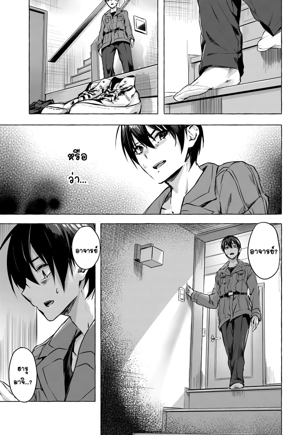 Doujin-Lc- อ่าน โดจิน มังฮวา เกาหลี ญี่ปุ่น จีน แปลไทย เซ็กส์และดันเจี้ยน ตอนที่ 1 2 3 4 5 6 7 8 9 10 11 12 13 14 ฟรี ไม่มีโฆษณา อ่าน โดจิน Manhwa เกาหลี ญี่ปุ่น จีน เรามีครบ คัดมาให้เน้นๆ โดจิน 18+ รับประกันความฟินโดย  Doujin Lc