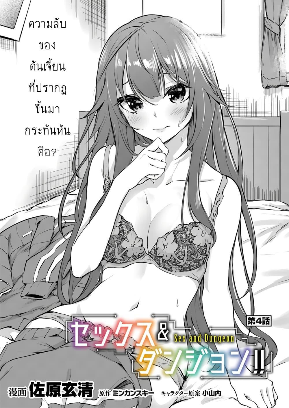 Doujin-Lc- อ่าน โดจิน มังฮวา เกาหลี ญี่ปุ่น จีน แปลไทย เซ็กส์และดันเจี้ยน ตอนที่ 1 2 3 4 5 6 7 8 9 10 11 12 13 14 ฟรี ไม่มีโฆษณา อ่าน โดจิน Manhwa เกาหลี ญี่ปุ่น จีน เรามีครบ คัดมาให้เน้นๆ โดจิน 18+ รับประกันความฟินโดย  Doujin Lc
