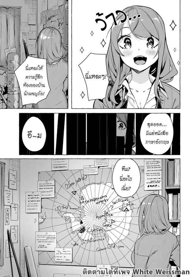 Doujin-Lc- อ่าน โดจิน มังฮวา เกาหลี ญี่ปุ่น จีน แปลไทย เซ็กส์และดันเจี้ยน ตอนที่ 1 2 3 4 5 6 7 8 9 10 11 12 13 14 ฟรี ไม่มีโฆษณา อ่าน โดจิน Manhwa เกาหลี ญี่ปุ่น จีน เรามีครบ คัดมาให้เน้นๆ โดจิน 18+ รับประกันความฟินโดย  Doujin Lc