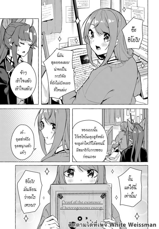 Doujin-Lc- อ่าน โดจิน มังฮวา เกาหลี ญี่ปุ่น จีน แปลไทย เซ็กส์และดันเจี้ยน ตอนที่ 1 2 3 4 5 6 7 8 9 10 11 12 13 14 ฟรี ไม่มีโฆษณา อ่าน โดจิน Manhwa เกาหลี ญี่ปุ่น จีน เรามีครบ คัดมาให้เน้นๆ โดจิน 18+ รับประกันความฟินโดย  Doujin Lc