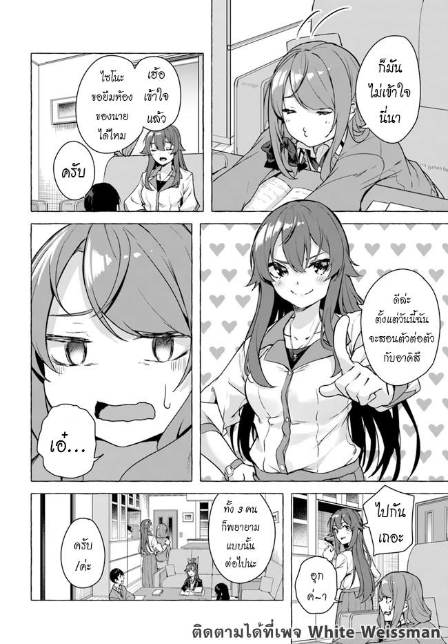 Doujin-Lc- อ่าน โดจิน มังฮวา เกาหลี ญี่ปุ่น จีน แปลไทย เซ็กส์และดันเจี้ยน ตอนที่ 1 2 3 4 5 6 7 8 9 10 11 12 13 14 ฟรี ไม่มีโฆษณา อ่าน โดจิน Manhwa เกาหลี ญี่ปุ่น จีน เรามีครบ คัดมาให้เน้นๆ โดจิน 18+ รับประกันความฟินโดย  Doujin Lc