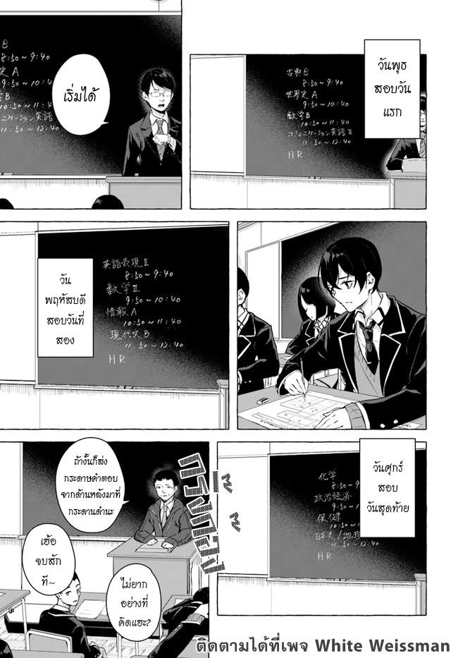 Doujin-Lc- อ่าน โดจิน มังฮวา เกาหลี ญี่ปุ่น จีน แปลไทย เซ็กส์และดันเจี้ยน ตอนที่ 1 2 3 4 5 6 7 8 9 10 11 12 13 14 ฟรี ไม่มีโฆษณา อ่าน โดจิน Manhwa เกาหลี ญี่ปุ่น จีน เรามีครบ คัดมาให้เน้นๆ โดจิน 18+ รับประกันความฟินโดย  Doujin Lc