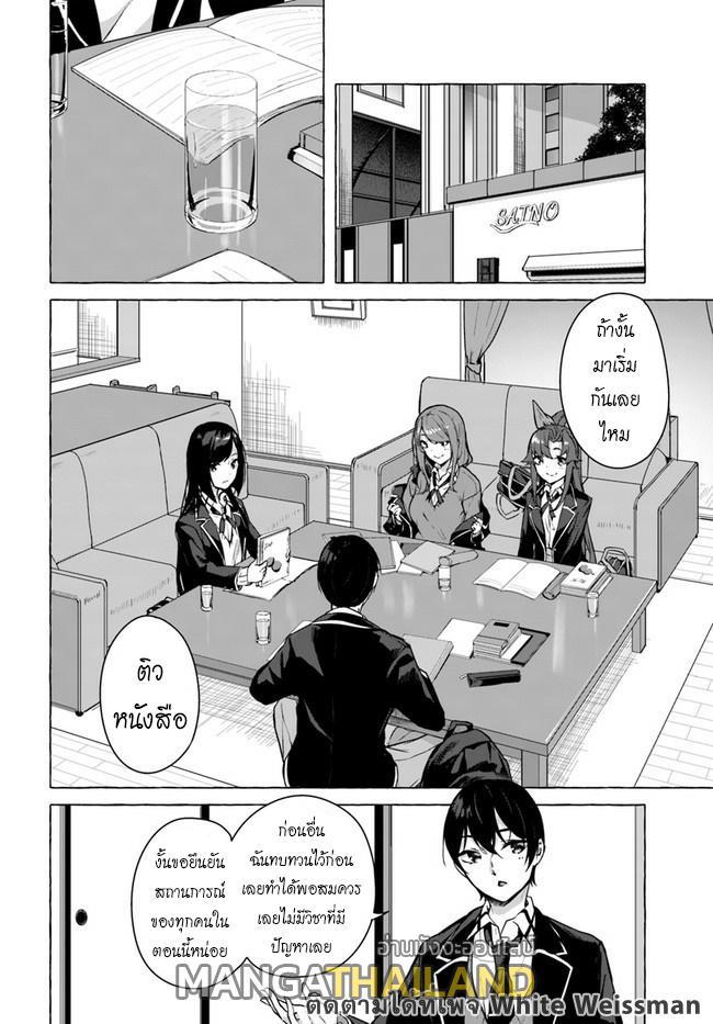 Doujin-Lc- อ่าน โดจิน มังฮวา เกาหลี ญี่ปุ่น จีน แปลไทย เซ็กส์และดันเจี้ยน ตอนที่ 1 2 3 4 5 6 7 8 9 10 11 12 13 14 ฟรี ไม่มีโฆษณา อ่าน โดจิน Manhwa เกาหลี ญี่ปุ่น จีน เรามีครบ คัดมาให้เน้นๆ โดจิน 18+ รับประกันความฟินโดย  Doujin Lc