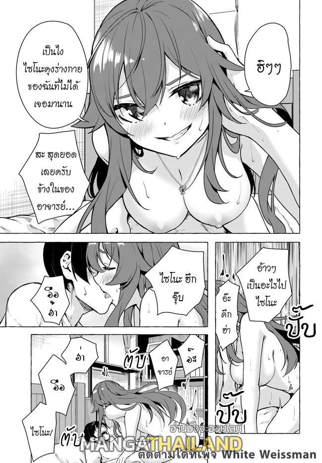 Doujin-Lc- อ่าน โดจิน มังฮวา เกาหลี ญี่ปุ่น จีน แปลไทย เซ็กส์และดันเจี้ยน ตอนที่ 1 2 3 4 5 6 7 8 9 10 11 12 13 14 ฟรี ไม่มีโฆษณา อ่าน โดจิน Manhwa เกาหลี ญี่ปุ่น จีน เรามีครบ คัดมาให้เน้นๆ โดจิน 18+ รับประกันความฟินโดย  Doujin Lc