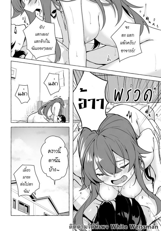 Doujin-Lc- อ่าน โดจิน มังฮวา เกาหลี ญี่ปุ่น จีน แปลไทย เซ็กส์และดันเจี้ยน ตอนที่ 1 2 3 4 5 6 7 8 9 10 11 12 13 14 ฟรี ไม่มีโฆษณา อ่าน โดจิน Manhwa เกาหลี ญี่ปุ่น จีน เรามีครบ คัดมาให้เน้นๆ โดจิน 18+ รับประกันความฟินโดย  Doujin Lc