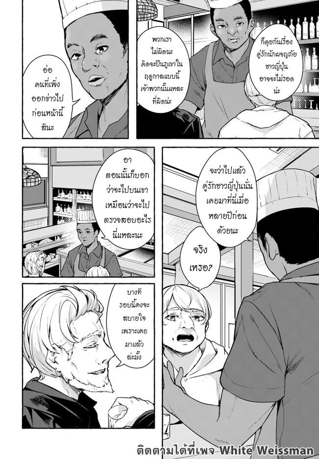 Doujin-Lc- อ่าน โดจิน มังฮวา เกาหลี ญี่ปุ่น จีน แปลไทย เซ็กส์และดันเจี้ยน ตอนที่ 1 2 3 4 5 6 7 8 9 10 11 12 13 14 ฟรี ไม่มีโฆษณา อ่าน โดจิน Manhwa เกาหลี ญี่ปุ่น จีน เรามีครบ คัดมาให้เน้นๆ โดจิน 18+ รับประกันความฟินโดย  Doujin Lc