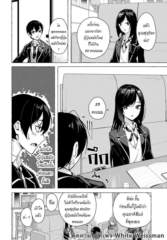 Doujin-Lc- อ่าน โดจิน มังฮวา เกาหลี ญี่ปุ่น จีน แปลไทย เซ็กส์และดันเจี้ยน ตอนที่ 1 2 3 4 5 6 7 8 9 10 11 12 13 14 ฟรี ไม่มีโฆษณา อ่าน โดจิน Manhwa เกาหลี ญี่ปุ่น จีน เรามีครบ คัดมาให้เน้นๆ โดจิน 18+ รับประกันความฟินโดย  Doujin Lc