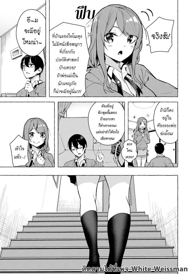 Doujin-Lc- อ่าน โดจิน มังฮวา เกาหลี ญี่ปุ่น จีน แปลไทย เซ็กส์และดันเจี้ยน ตอนที่ 1 2 3 4 5 6 7 8 9 10 11 12 13 14 ฟรี ไม่มีโฆษณา อ่าน โดจิน Manhwa เกาหลี ญี่ปุ่น จีน เรามีครบ คัดมาให้เน้นๆ โดจิน 18+ รับประกันความฟินโดย  Doujin Lc