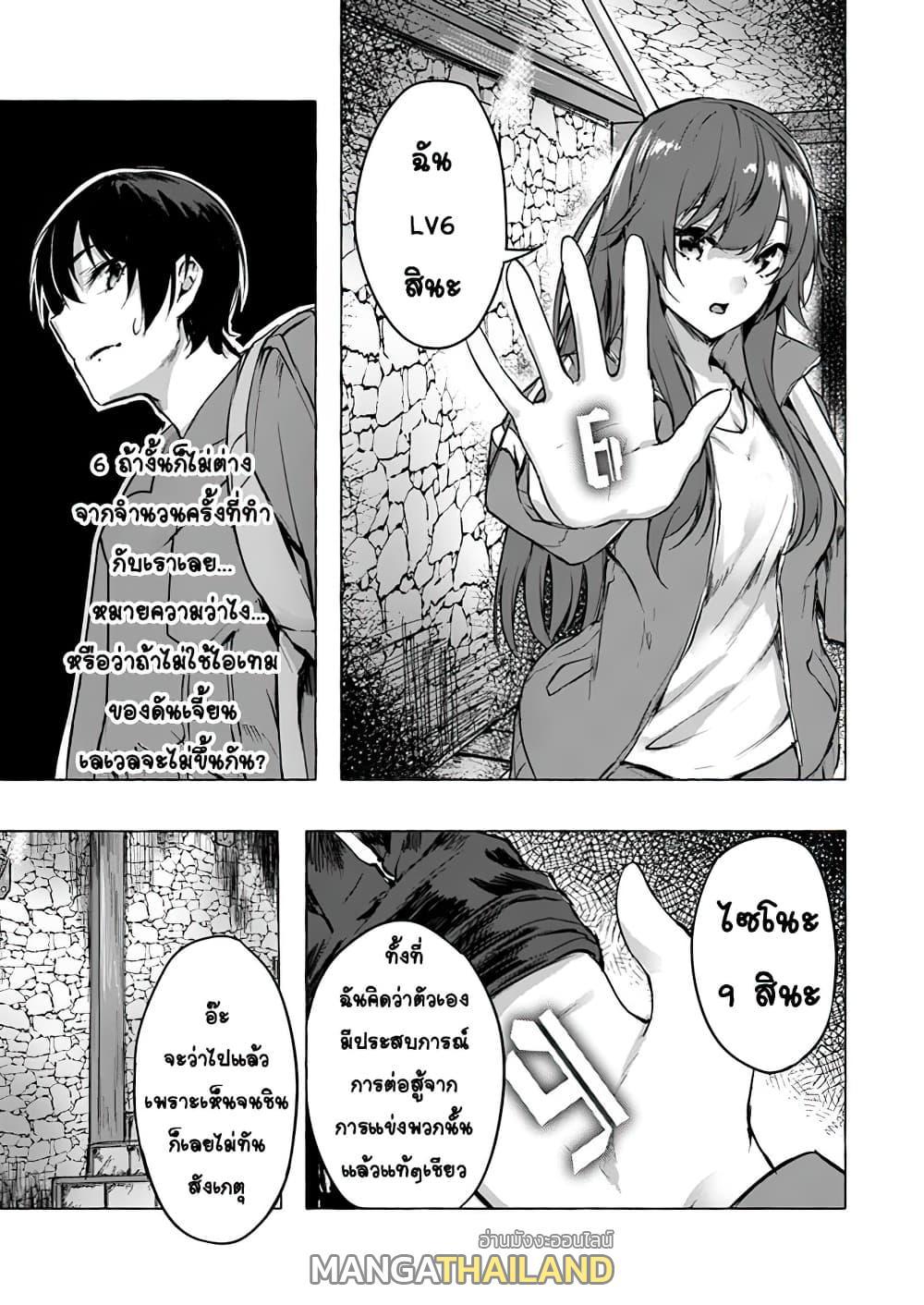 Doujin-Lc- อ่าน โดจิน มังฮวา เกาหลี ญี่ปุ่น จีน แปลไทย เซ็กส์และดันเจี้ยน ตอนที่ 1 2 3 4 5 6 7 8 9 10 11 12 13 14 ฟรี ไม่มีโฆษณา อ่าน โดจิน Manhwa เกาหลี ญี่ปุ่น จีน เรามีครบ คัดมาให้เน้นๆ โดจิน 18+ รับประกันความฟินโดย  Doujin Lc